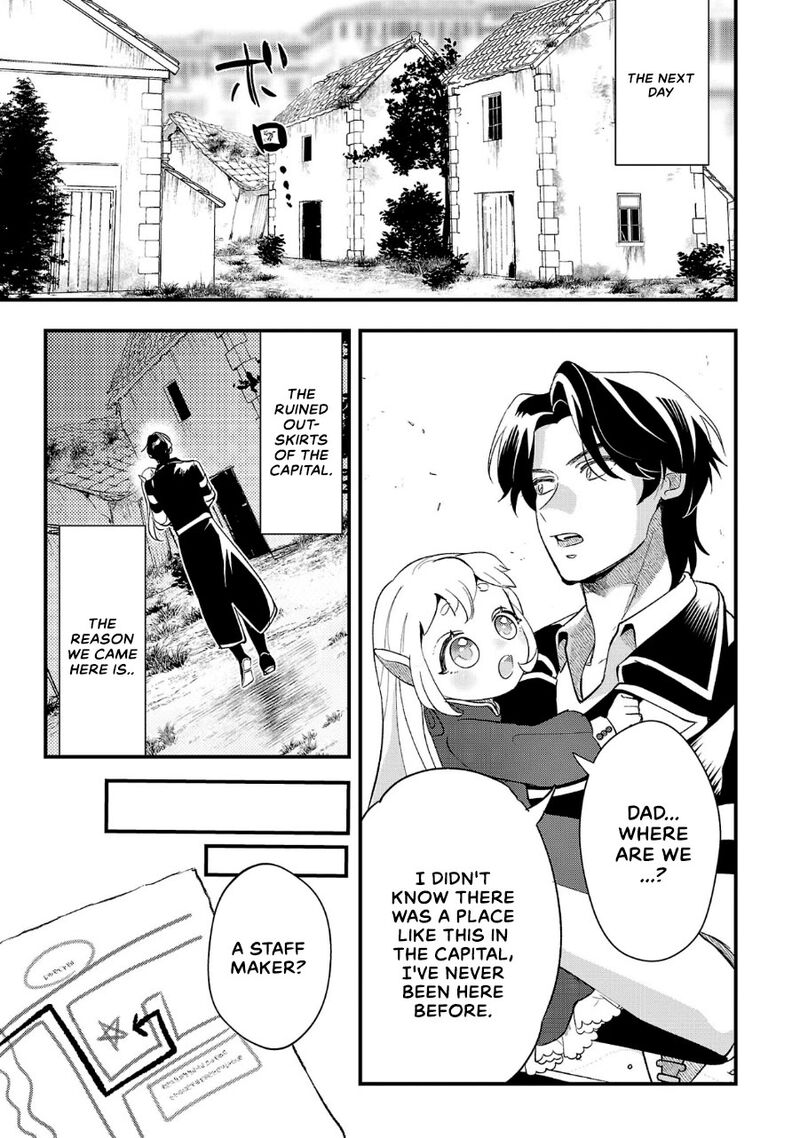 Urenokori No Dorei Elf Wo Hirotta No De Musume Ni Suru Koto Ni Shita 8 11