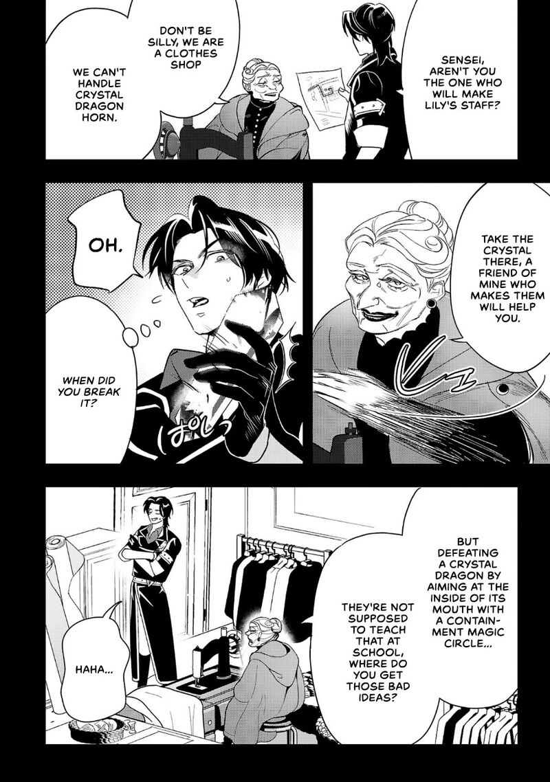 Urenokori No Dorei Elf Wo Hirotta No De Musume Ni Suru Koto Ni Shita 8 12