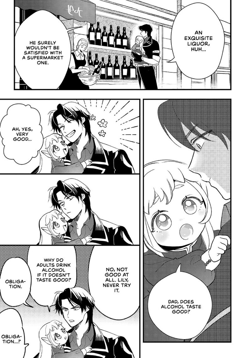 Urenokori No Dorei Elf Wo Hirotta No De Musume Ni Suru Koto Ni Shita 8 17