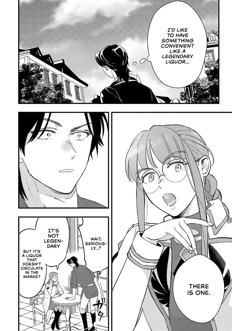 Urenokori No Dorei Elf Wo Hirotta No De Musume Ni Suru Koto Ni Shita 8 18