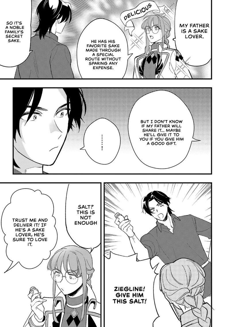 Urenokori No Dorei Elf Wo Hirotta No De Musume Ni Suru Koto Ni Shita 8 19