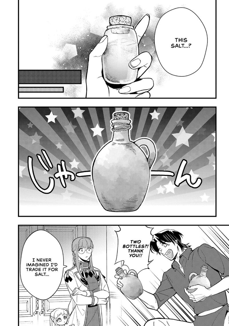 Urenokori No Dorei Elf Wo Hirotta No De Musume Ni Suru Koto Ni Shita 8 20