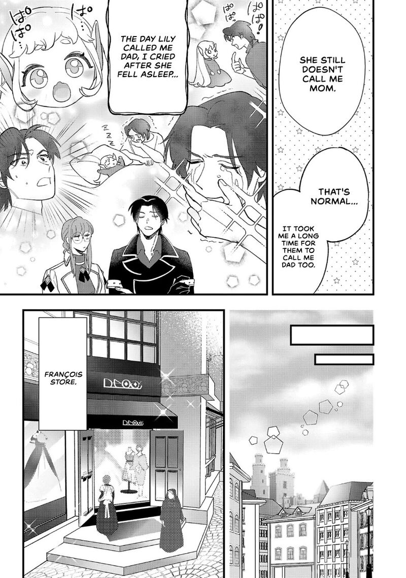 Urenokori No Dorei Elf Wo Hirotta No De Musume Ni Suru Koto Ni Shita 8 3