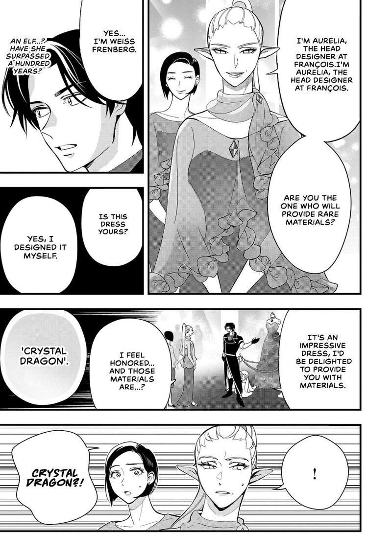 Urenokori No Dorei Elf Wo Hirotta No De Musume Ni Suru Koto Ni Shita 8 5