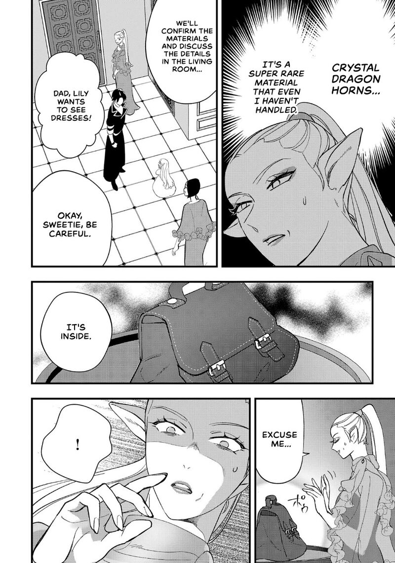 Urenokori No Dorei Elf Wo Hirotta No De Musume Ni Suru Koto Ni Shita 8 6