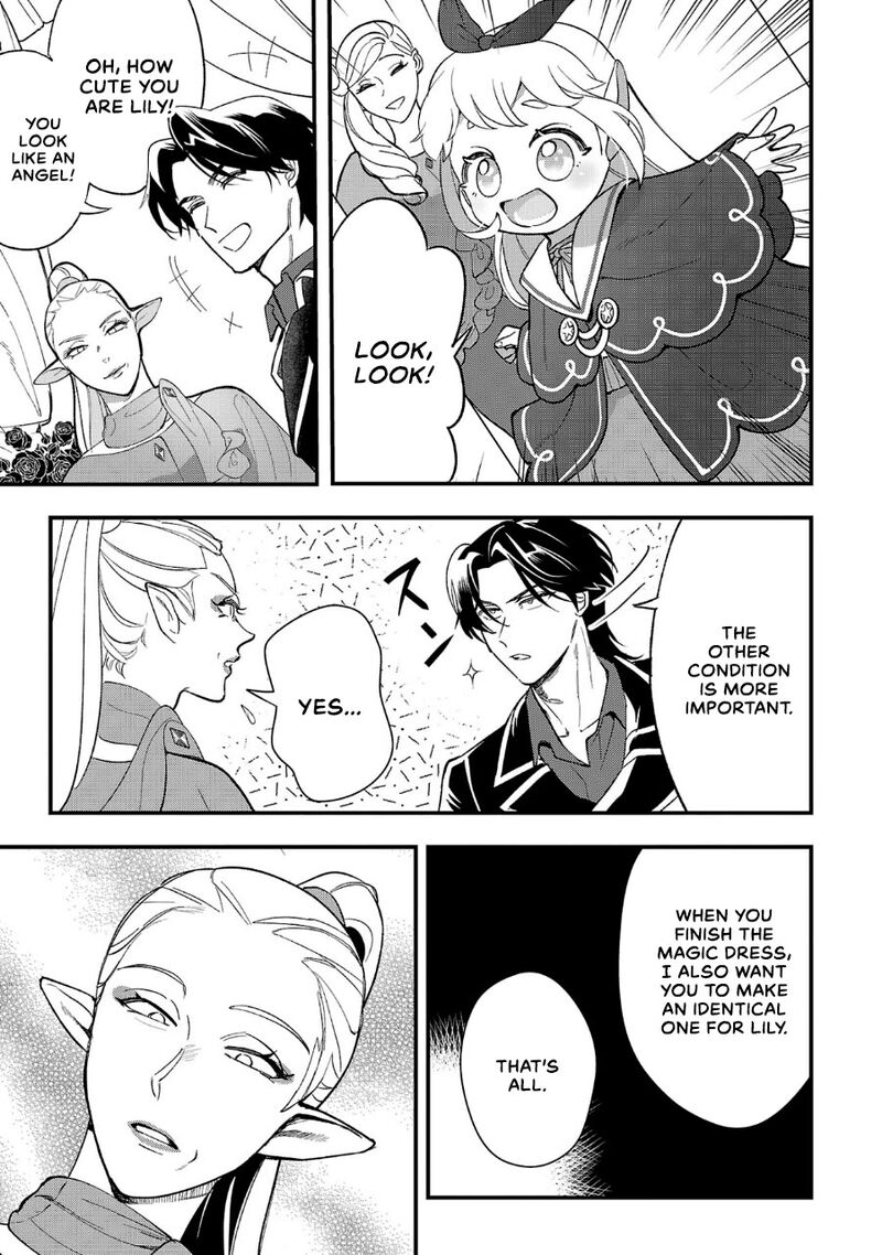 Urenokori No Dorei Elf Wo Hirotta No De Musume Ni Suru Koto Ni Shita 8 9