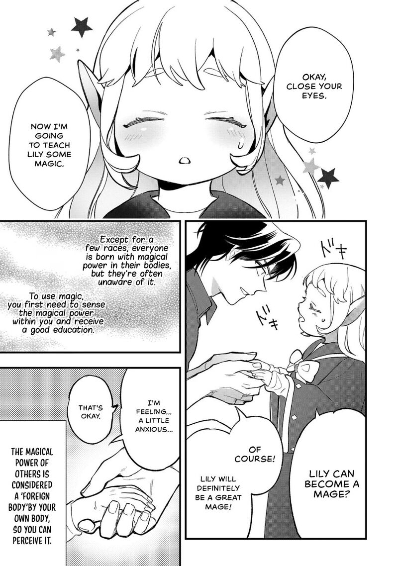 Urenokori No Dorei Elf Wo Hirotta No De Musume Ni Suru Koto Ni Shita 9 11