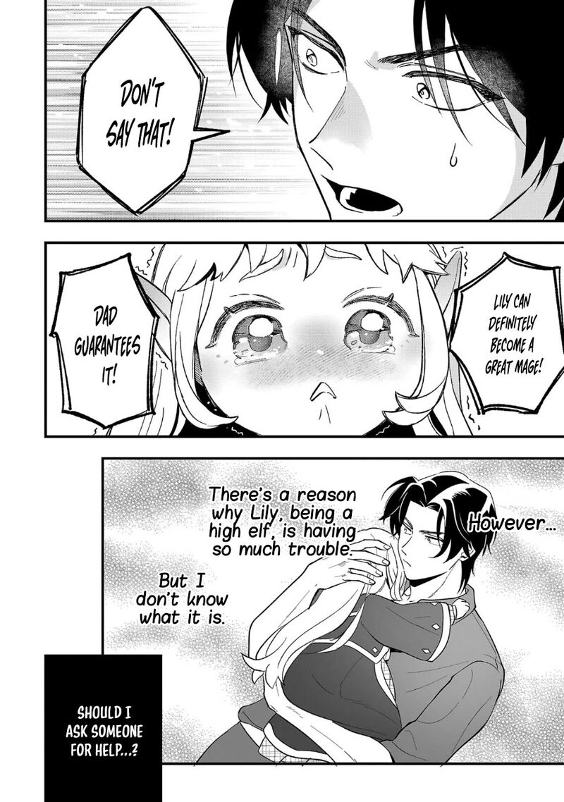 Urenokori No Dorei Elf Wo Hirotta No De Musume Ni Suru Koto Ni Shita 9 16