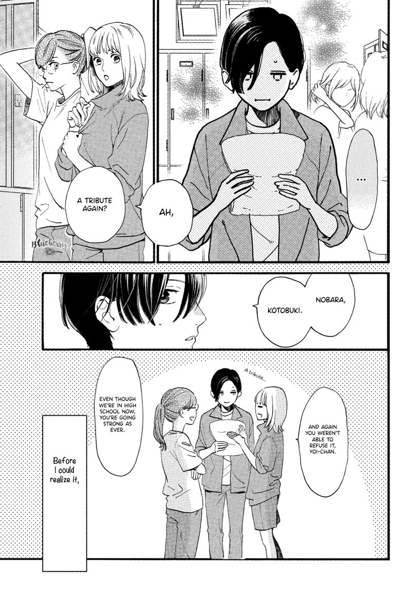 Uruwashi No Yoi No Tsuki 1 10