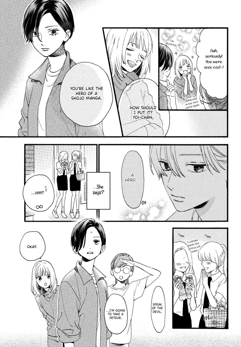 Uruwashi No Yoi No Tsuki 1 12