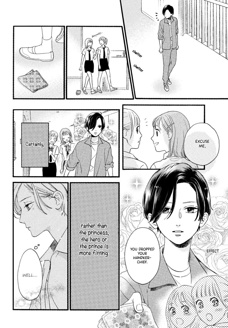 Uruwashi No Yoi No Tsuki 1 13
