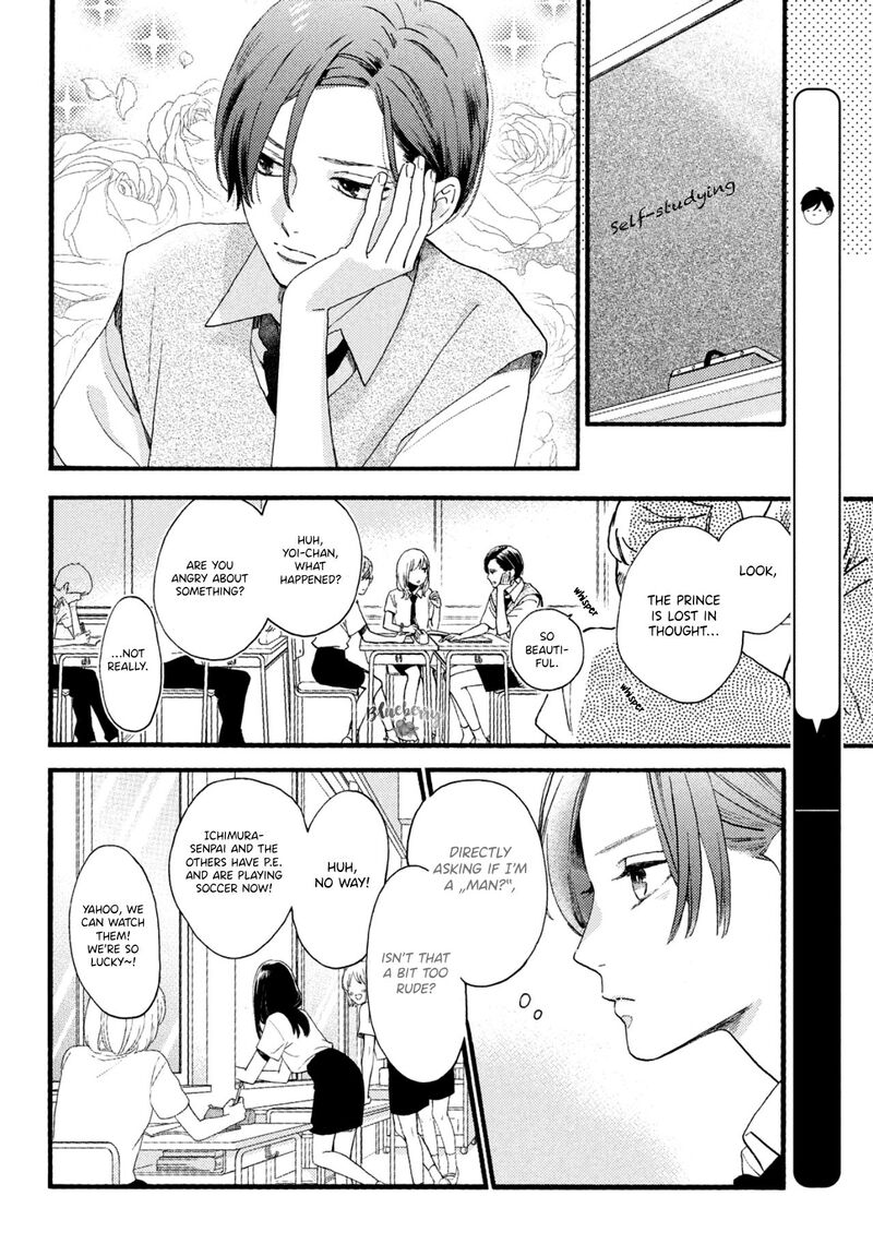 Uruwashi No Yoi No Tsuki 1 21