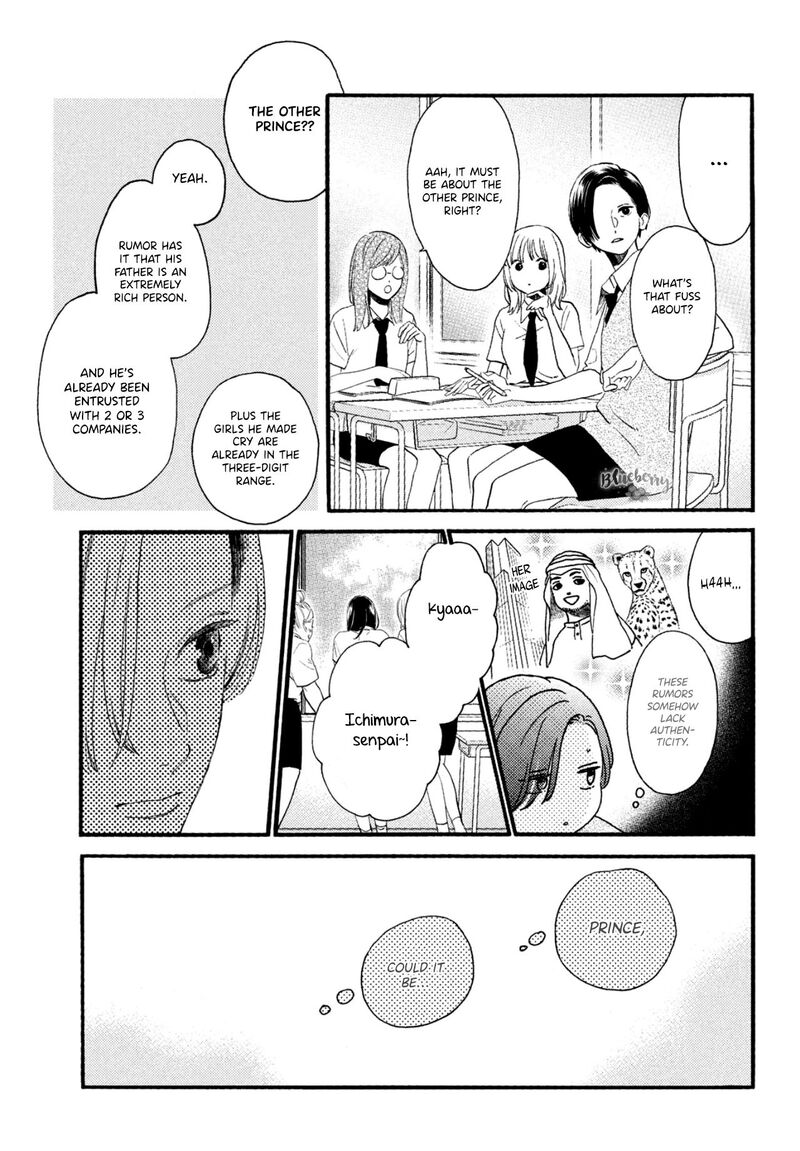 Uruwashi No Yoi No Tsuki 1 22