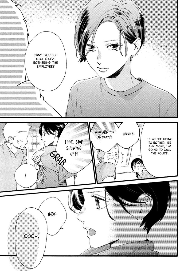 Uruwashi No Yoi No Tsuki 1 32