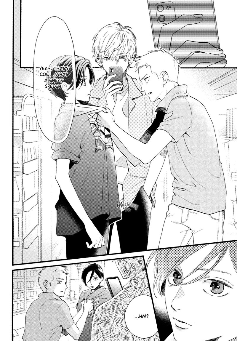 Uruwashi No Yoi No Tsuki 1 33