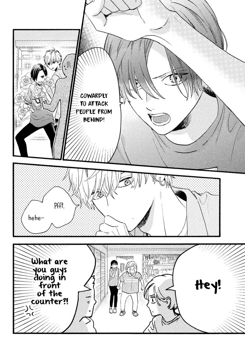Uruwashi No Yoi No Tsuki 1 39