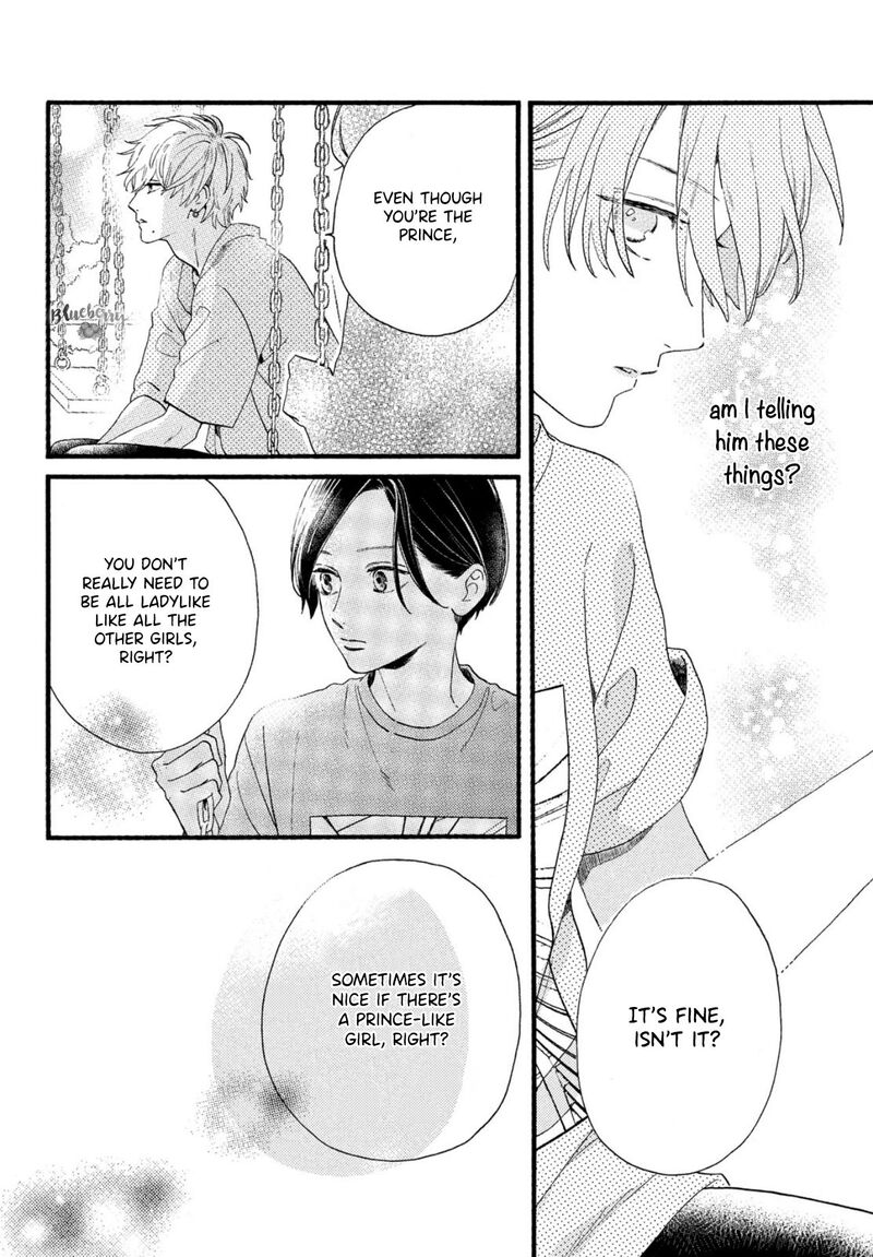 Uruwashi No Yoi No Tsuki 1 45