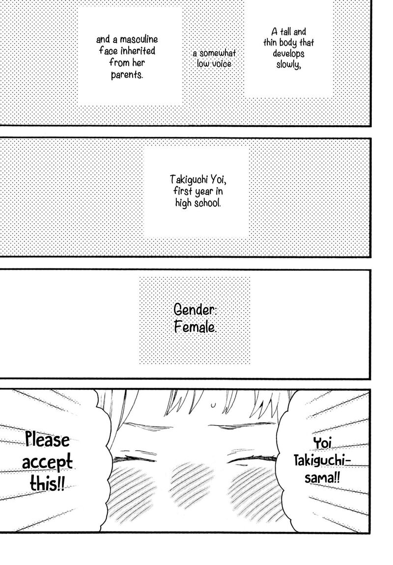 Uruwashi No Yoi No Tsuki 1 8