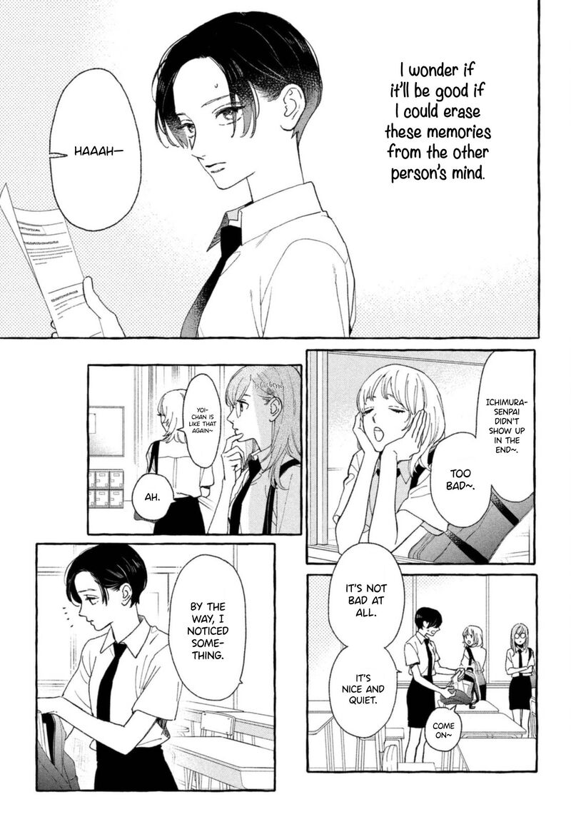 Uruwashi No Yoi No Tsuki 10 19