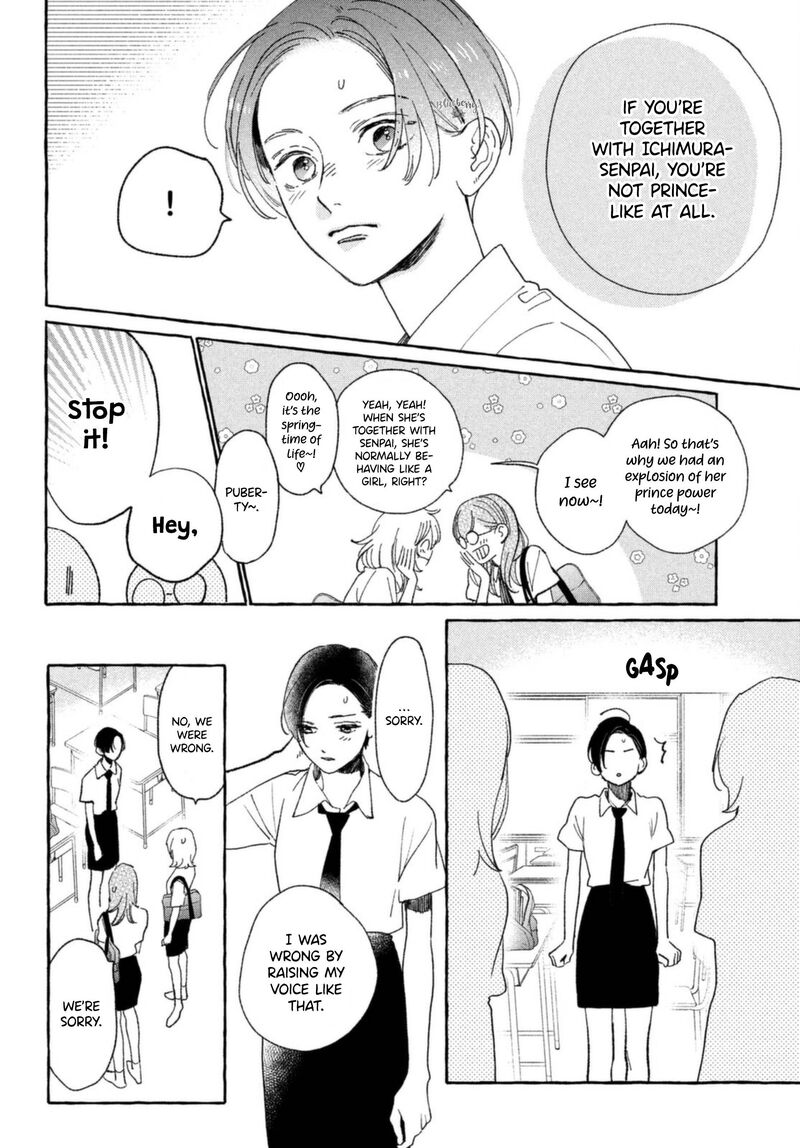 Uruwashi No Yoi No Tsuki 10 20
