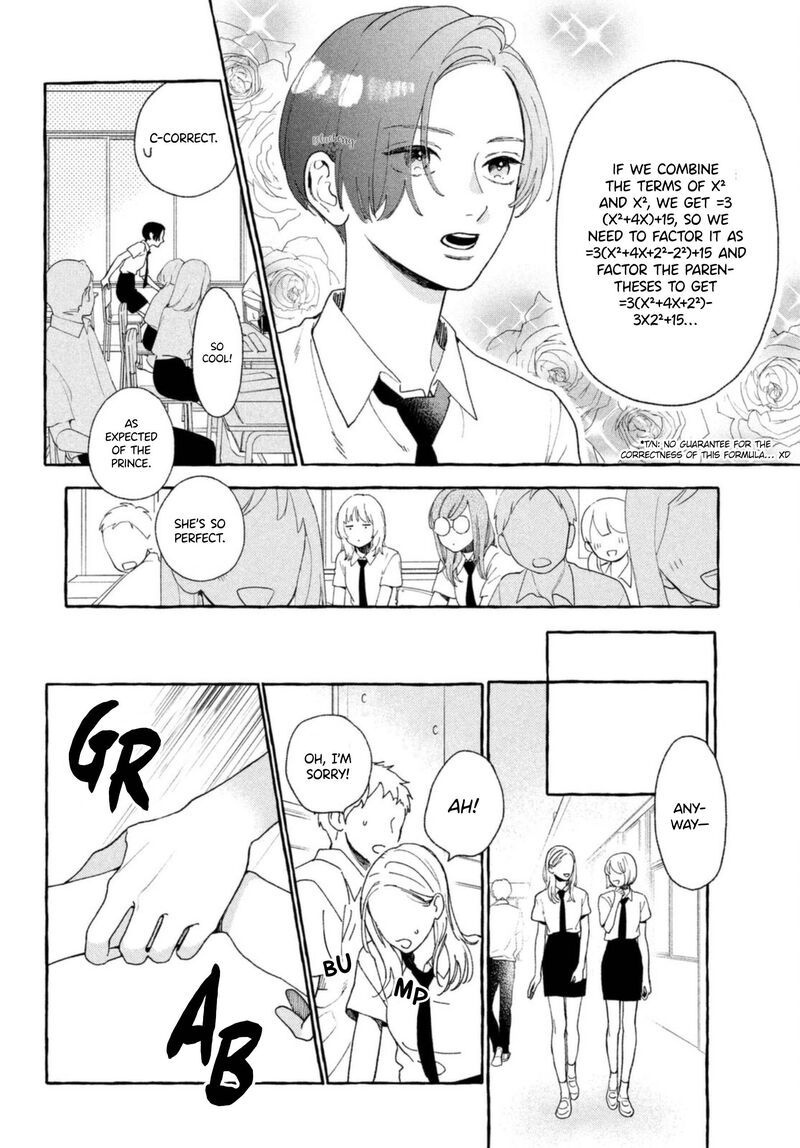 Uruwashi No Yoi No Tsuki 10 6