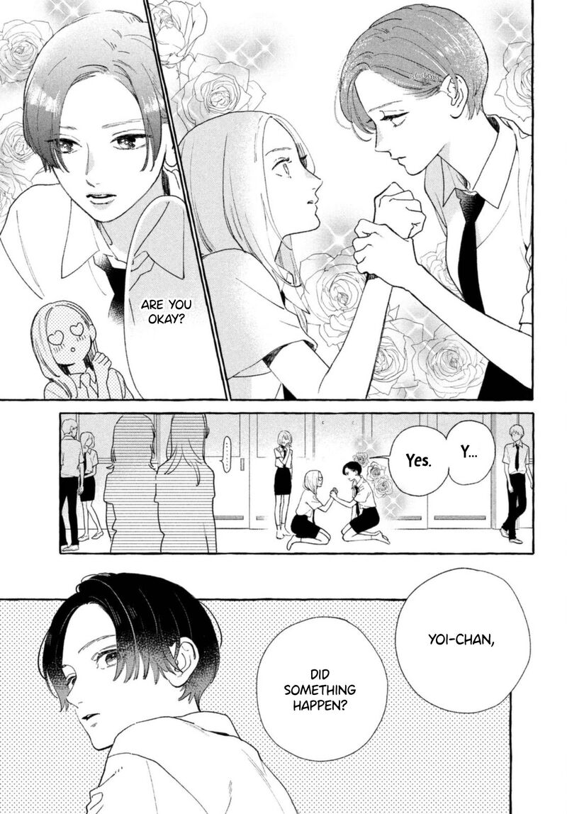 Uruwashi No Yoi No Tsuki 10 7