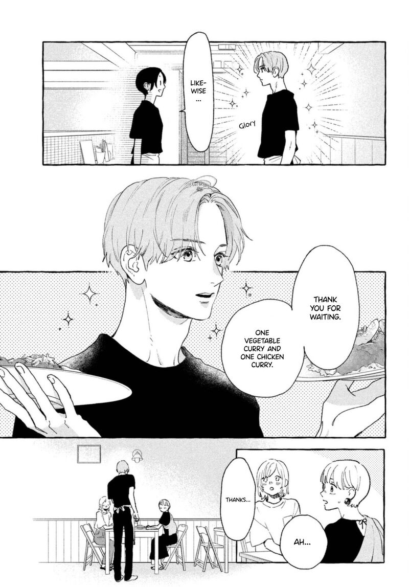 Uruwashi No Yoi No Tsuki 11 15