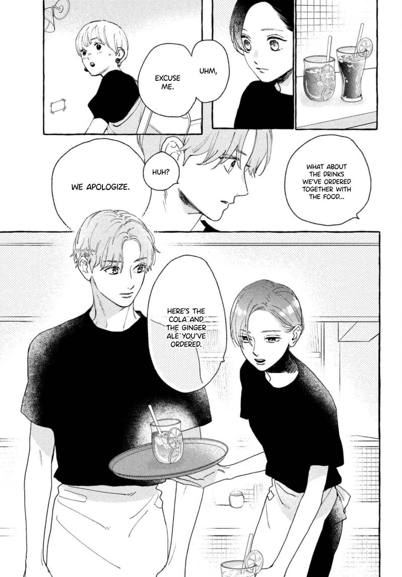 Uruwashi No Yoi No Tsuki 11 17