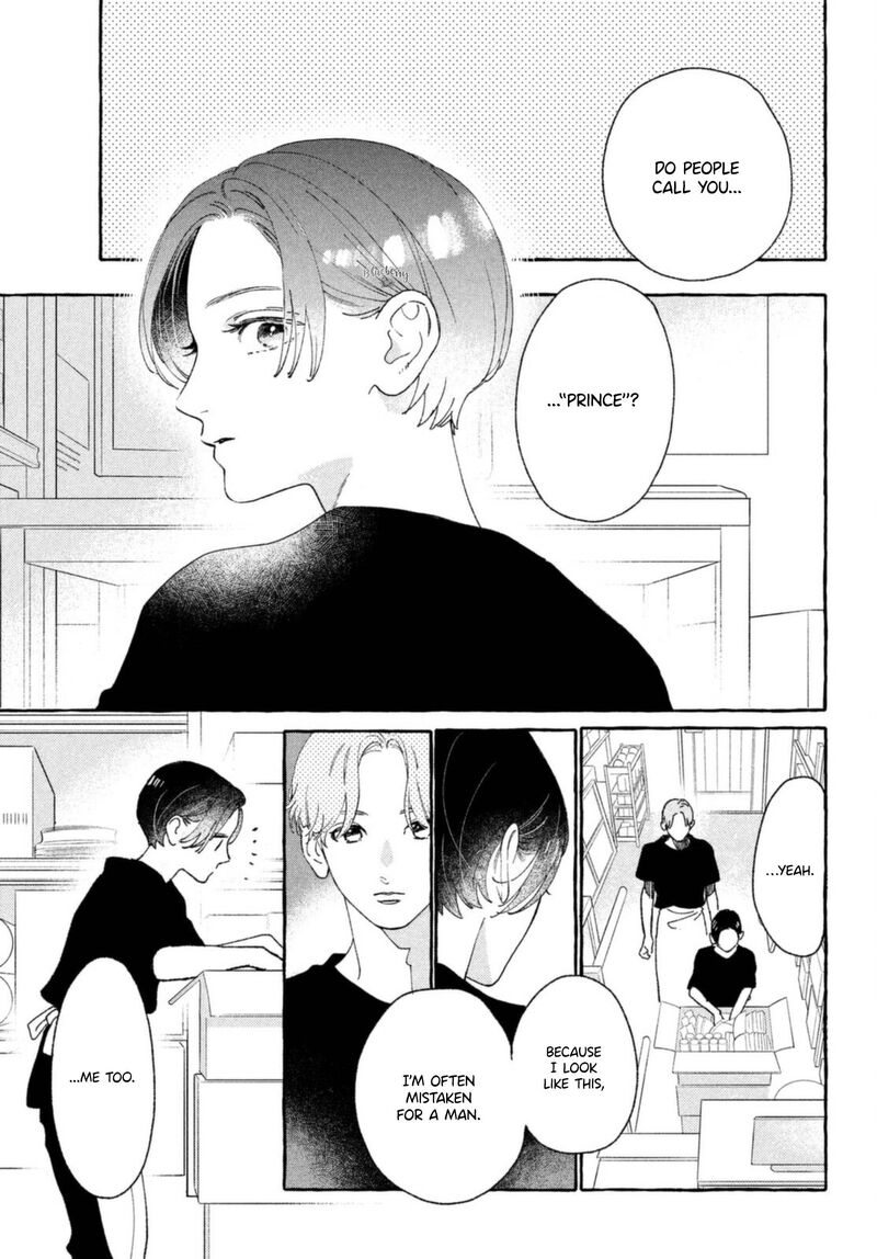 Uruwashi No Yoi No Tsuki 11 19