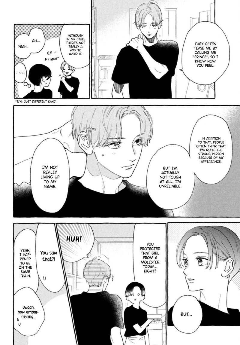 Uruwashi No Yoi No Tsuki 11 20