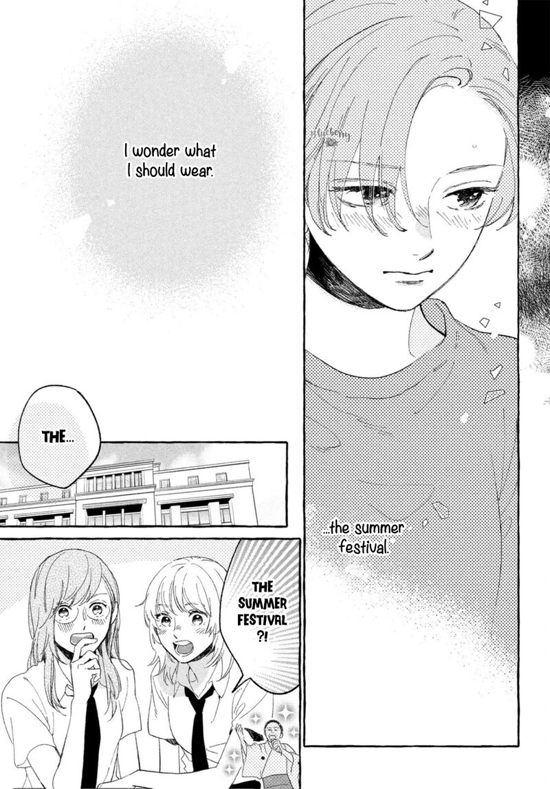 Uruwashi No Yoi No Tsuki 12 11