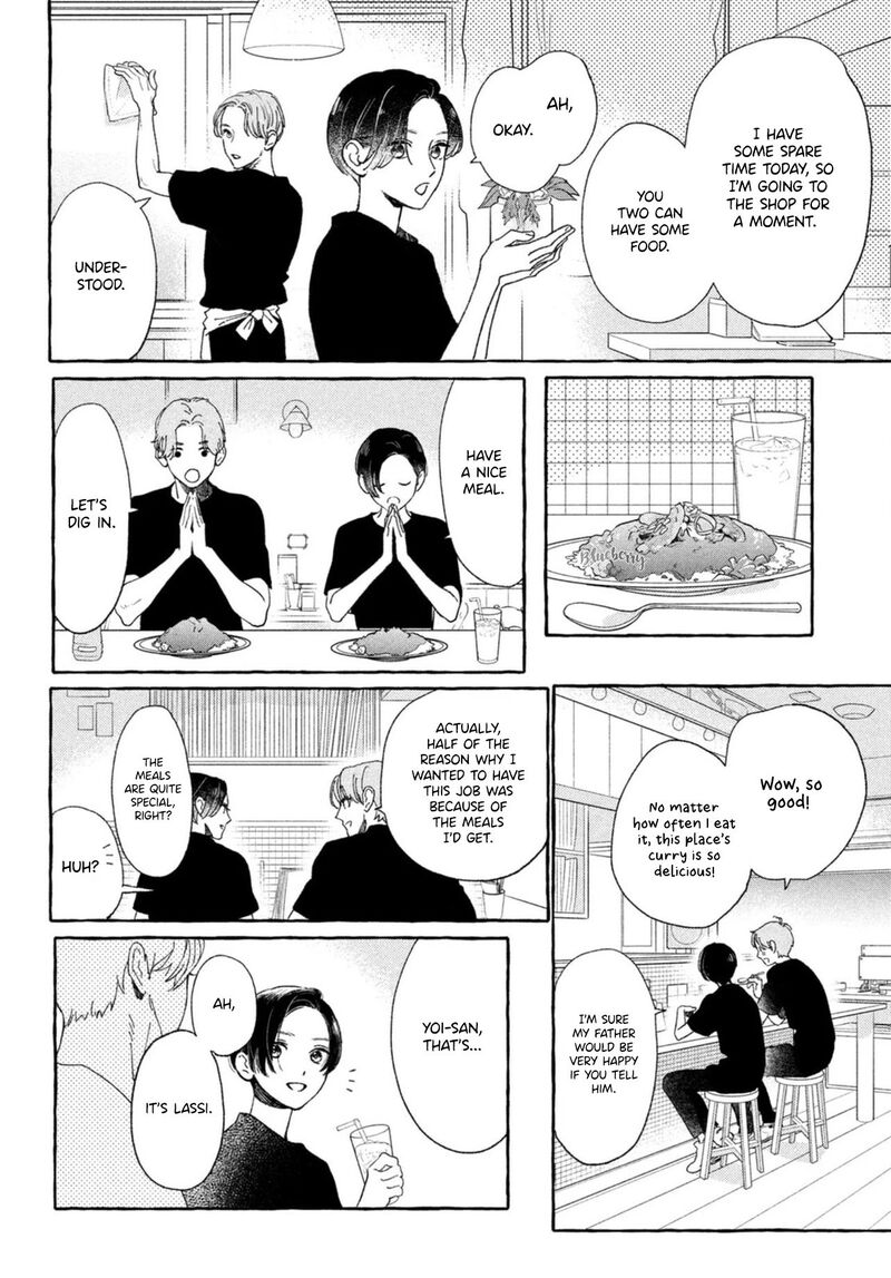 Uruwashi No Yoi No Tsuki 12 16