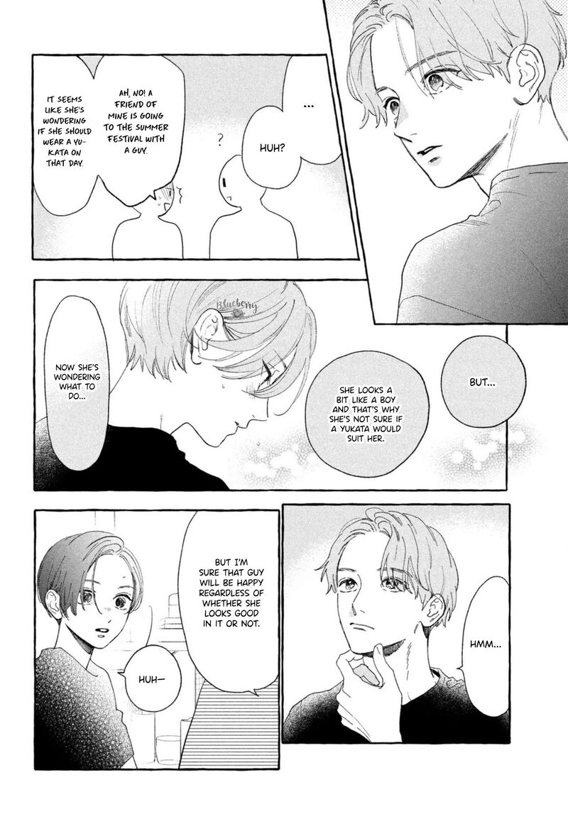Uruwashi No Yoi No Tsuki 12 18