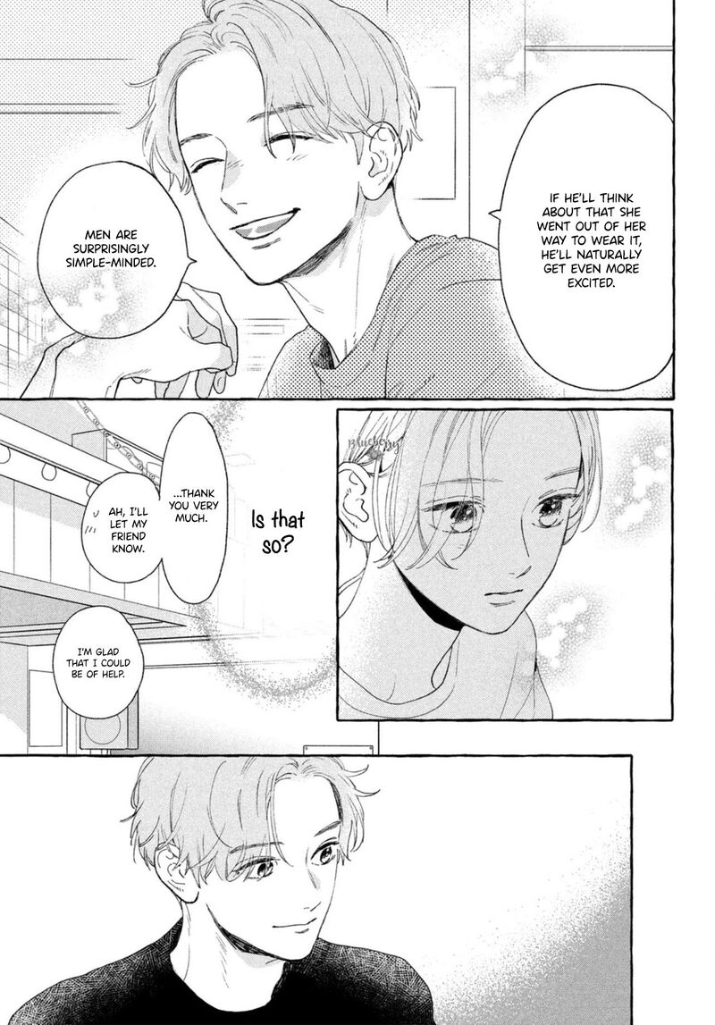 Uruwashi No Yoi No Tsuki 12 19