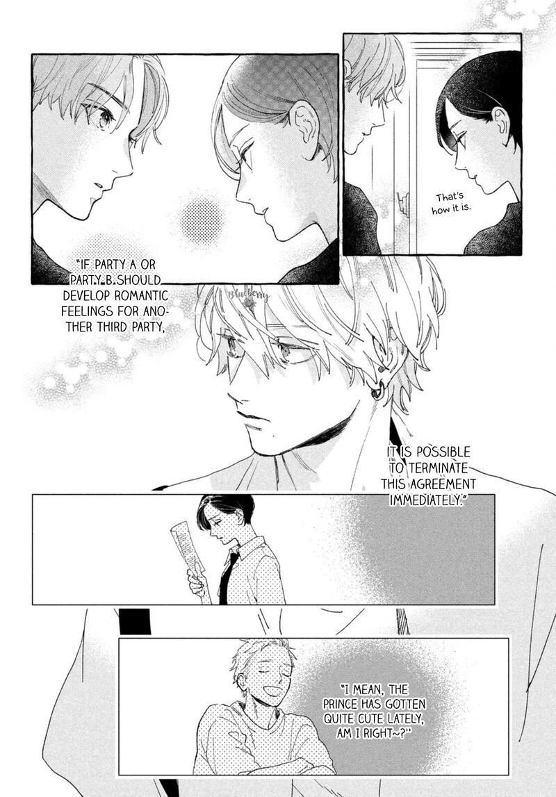 Uruwashi No Yoi No Tsuki 12 26