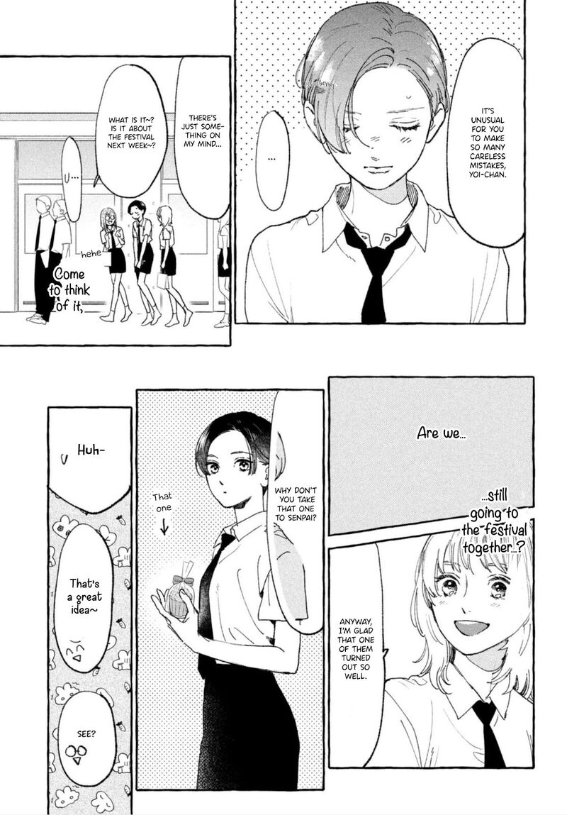 Uruwashi No Yoi No Tsuki 13 20