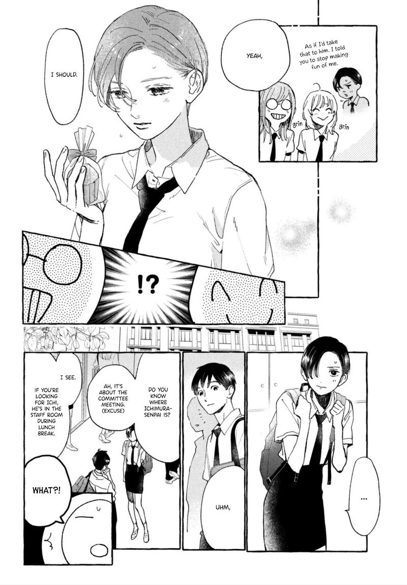 Uruwashi No Yoi No Tsuki 13 21