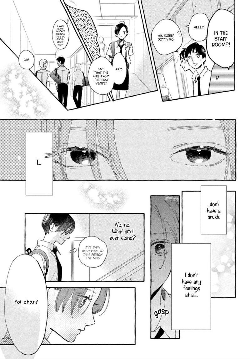 Uruwashi No Yoi No Tsuki 13 22