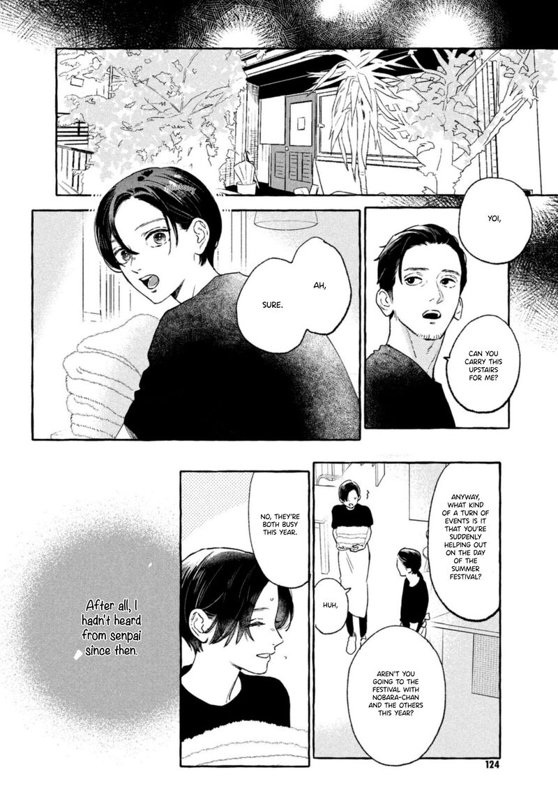 Uruwashi No Yoi No Tsuki 14 22