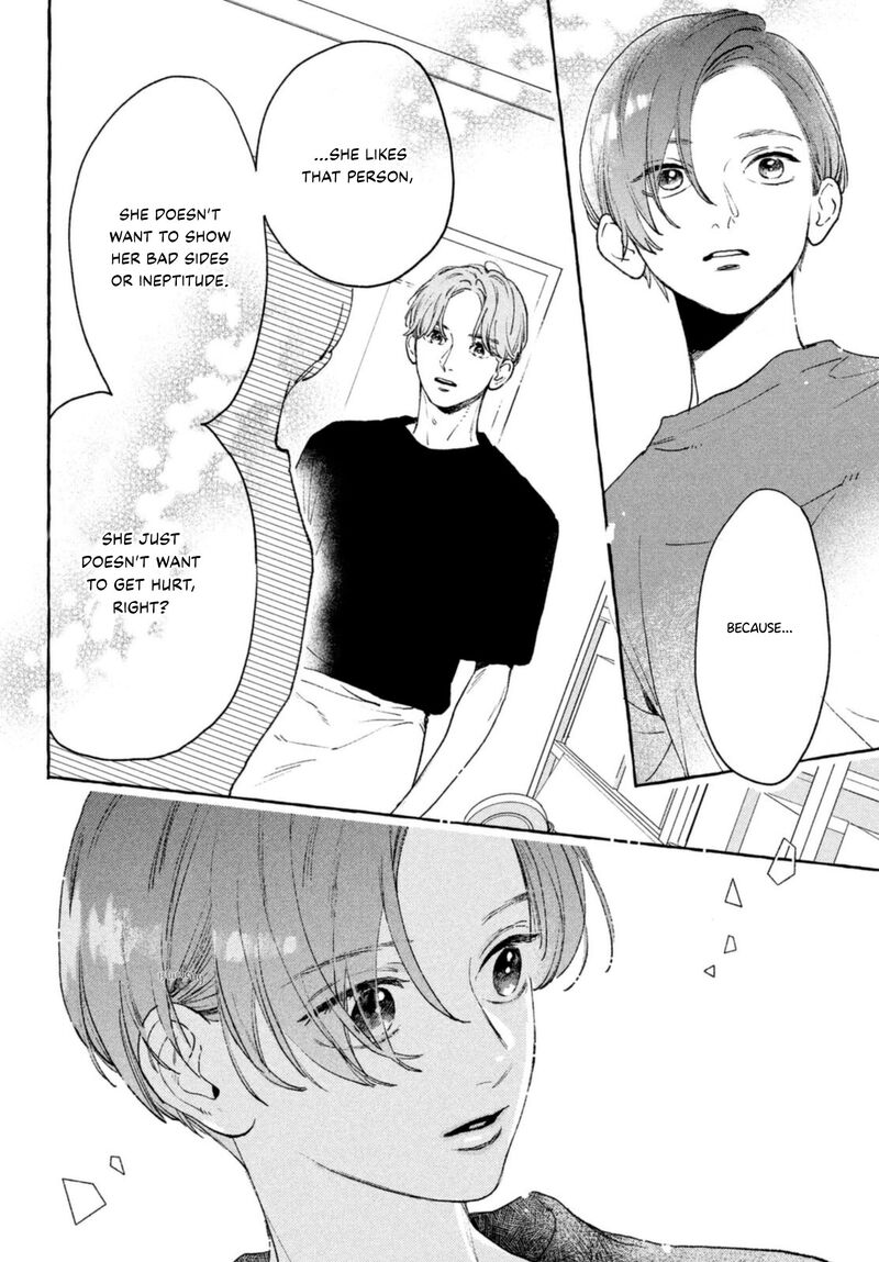 Uruwashi No Yoi No Tsuki 14 26