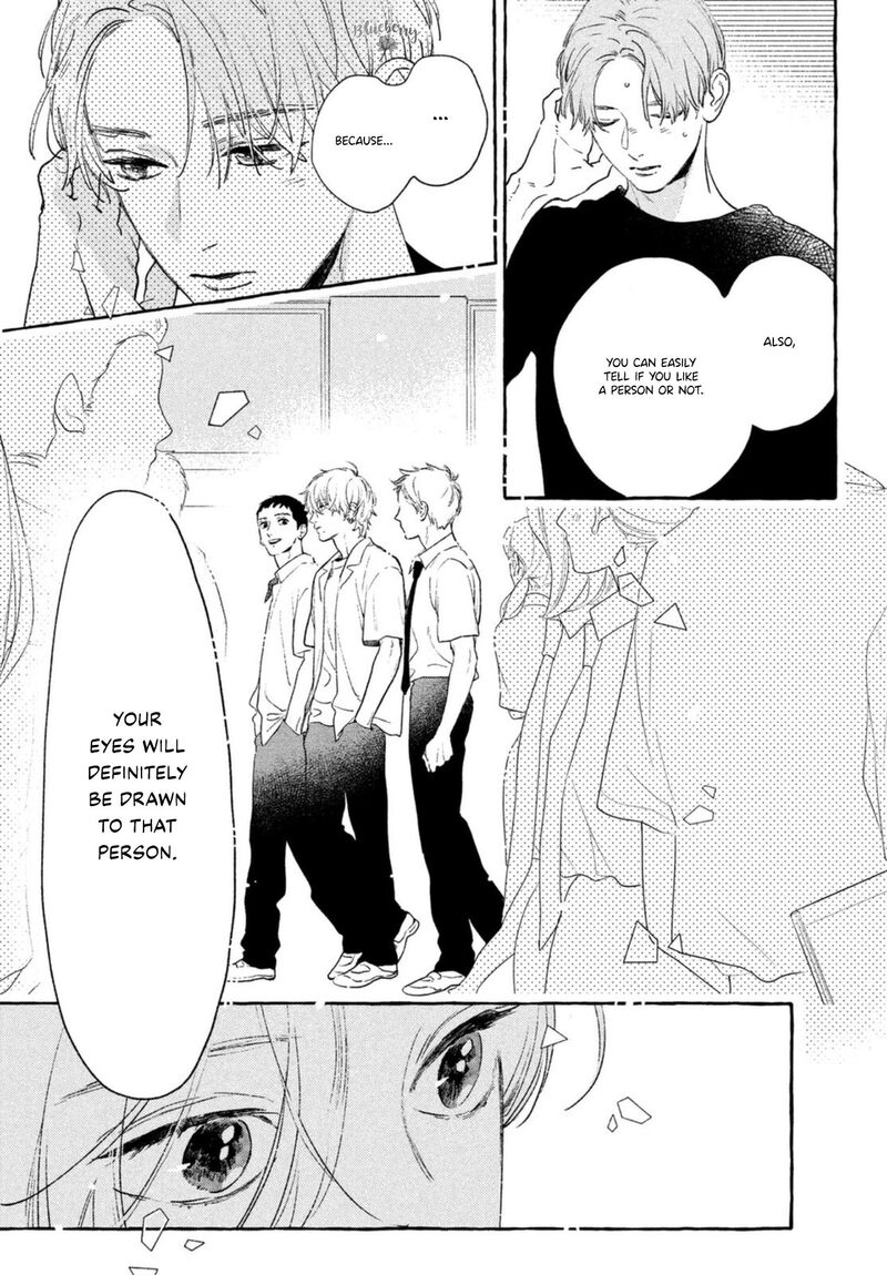 Uruwashi No Yoi No Tsuki 14 27