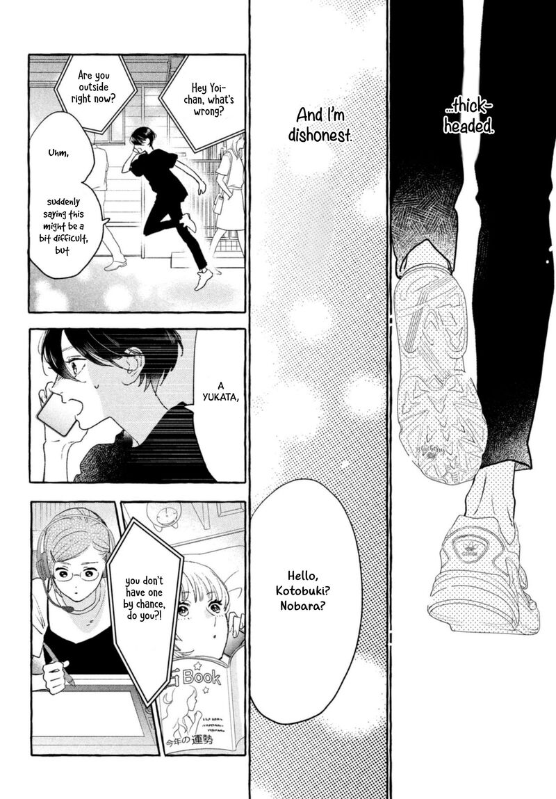 Uruwashi No Yoi No Tsuki 14 34