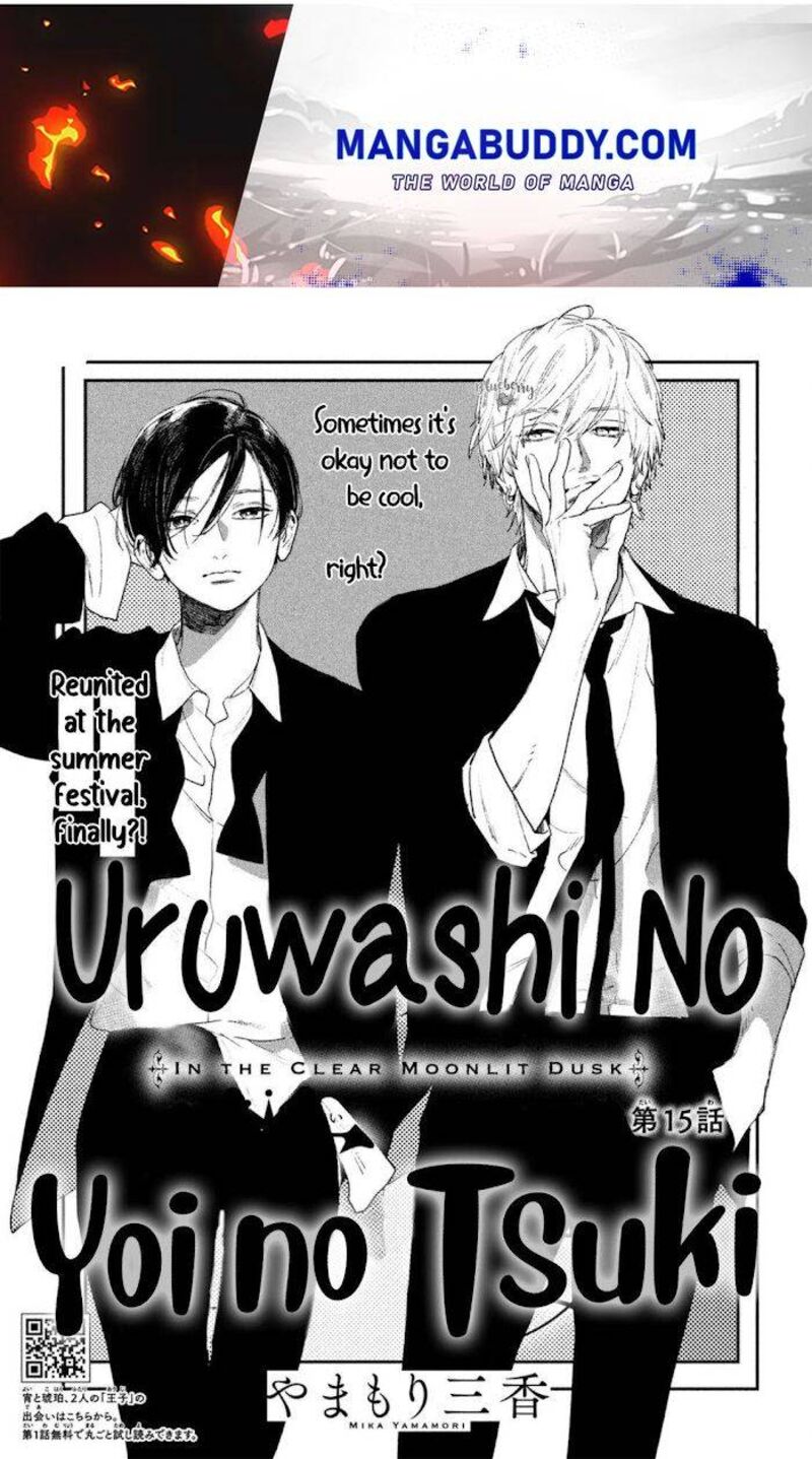 Uruwashi No Yoi No Tsuki 15 1