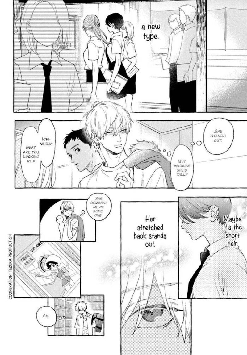 Uruwashi No Yoi No Tsuki 15 10