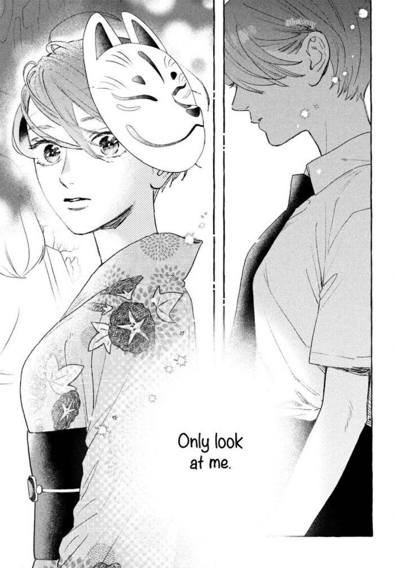 Uruwashi No Yoi No Tsuki 15 15