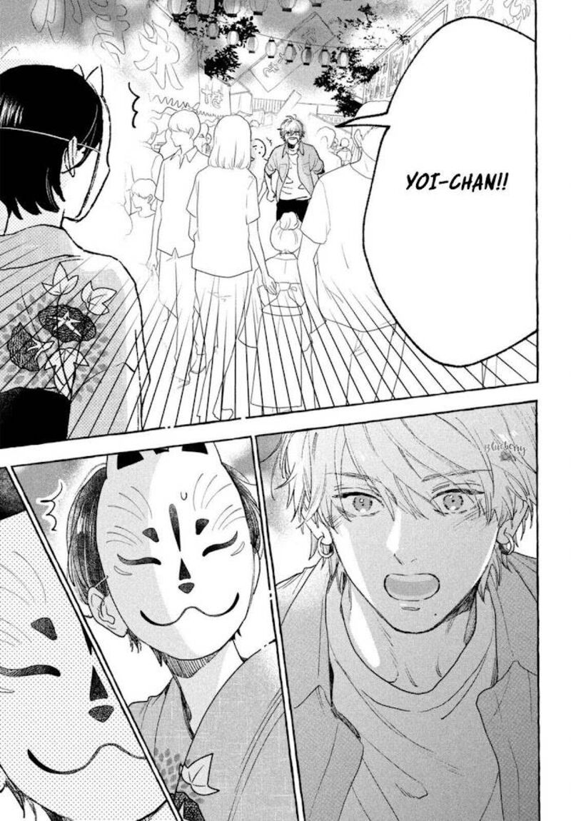 Uruwashi No Yoi No Tsuki 15 17