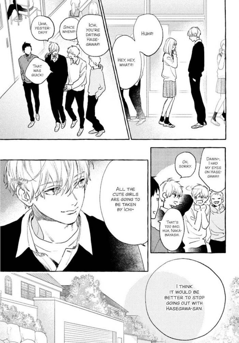 Uruwashi No Yoi No Tsuki 15 3