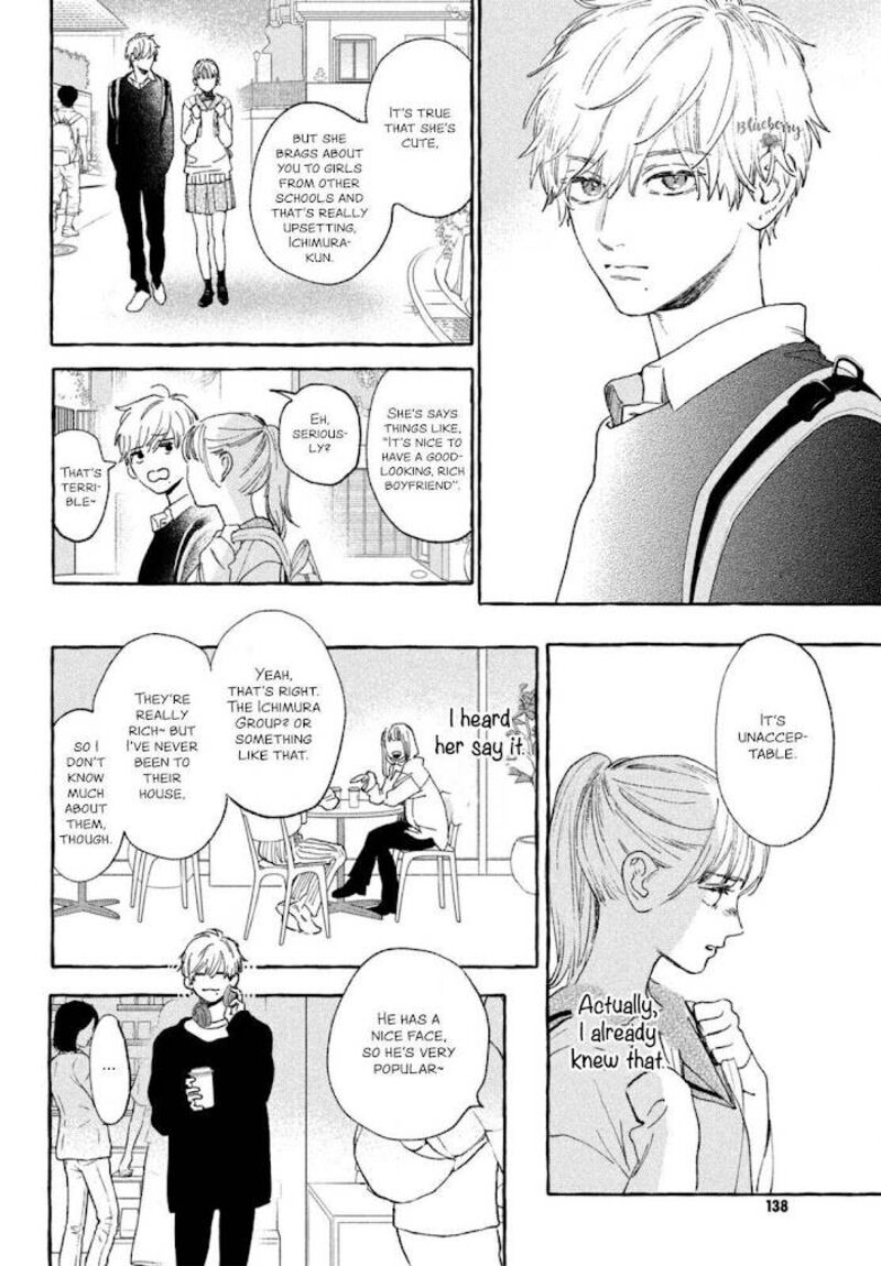 Uruwashi No Yoi No Tsuki 15 4