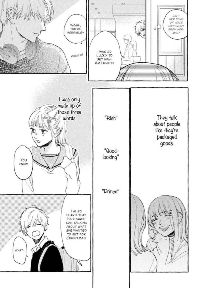 Uruwashi No Yoi No Tsuki 15 5