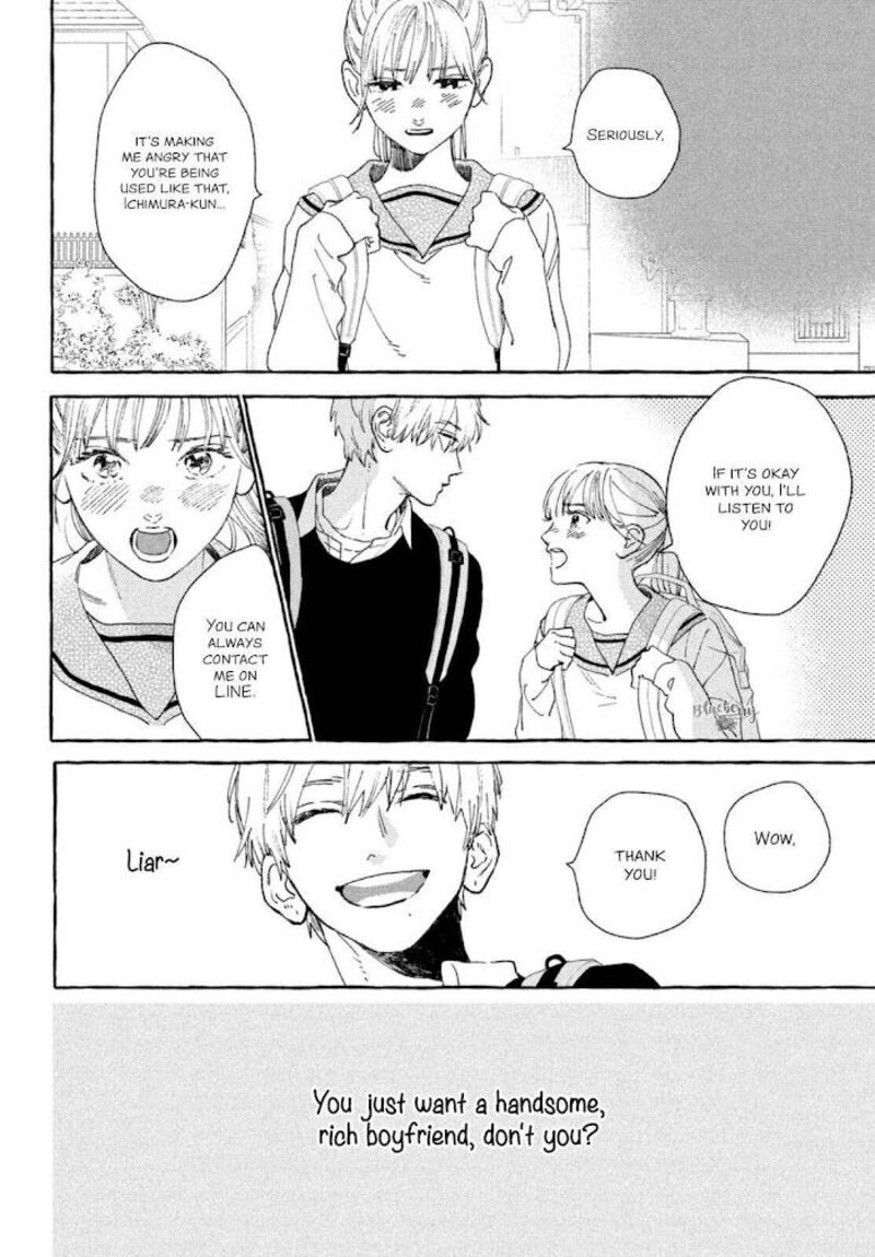 Uruwashi No Yoi No Tsuki 15 6